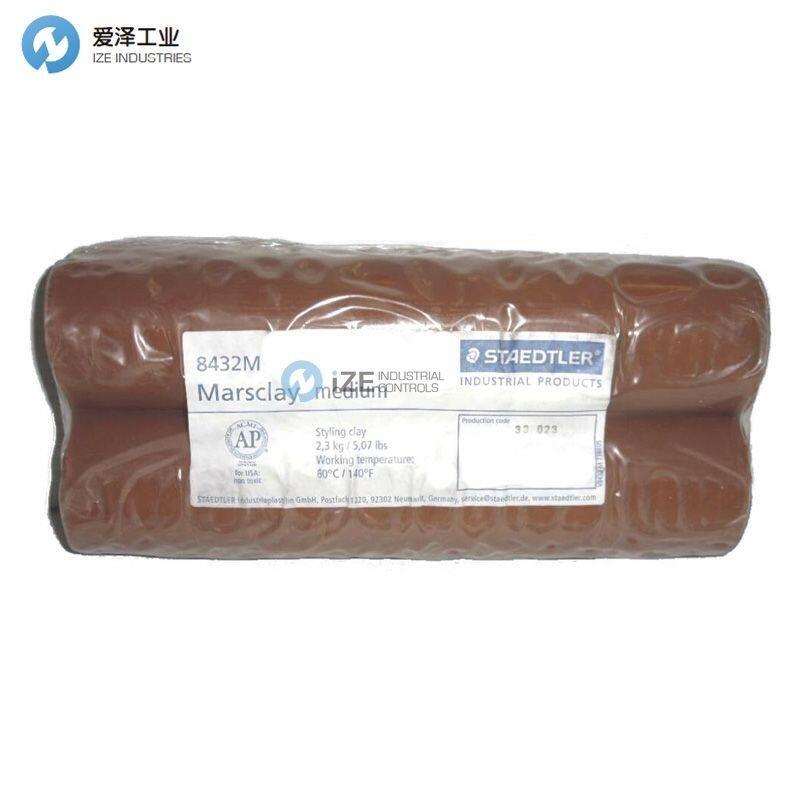 STAEDTLER粘土8432M
