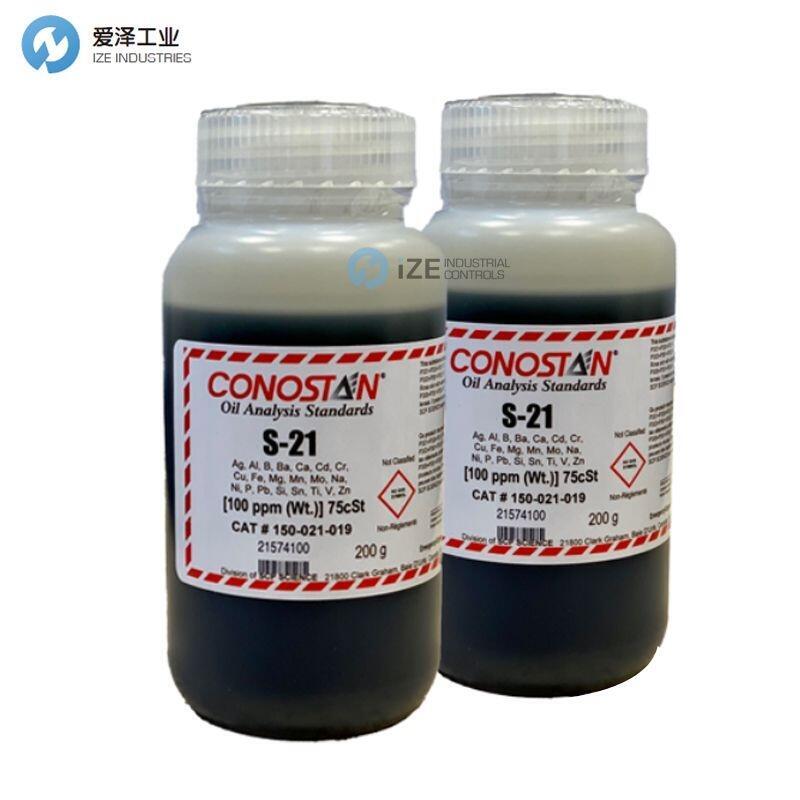 CONOSTAN标油 S21油品标样150-021-030 50ppm 200g