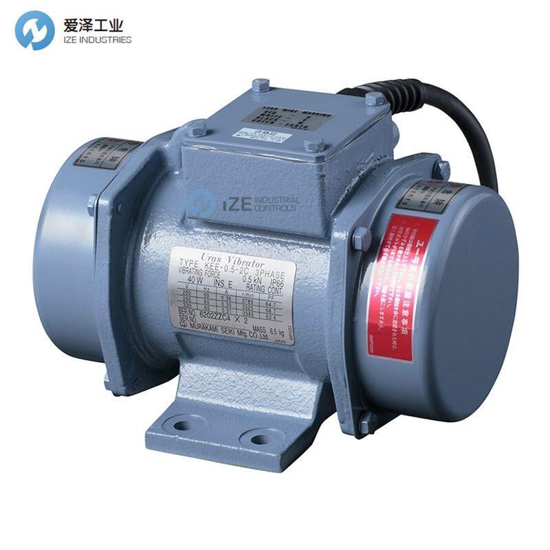 URAS振动电机KEE-3.5-2CW