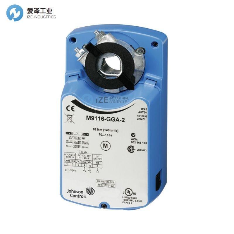 JOHNSON CONTROLS执行器M9124-GGA-2