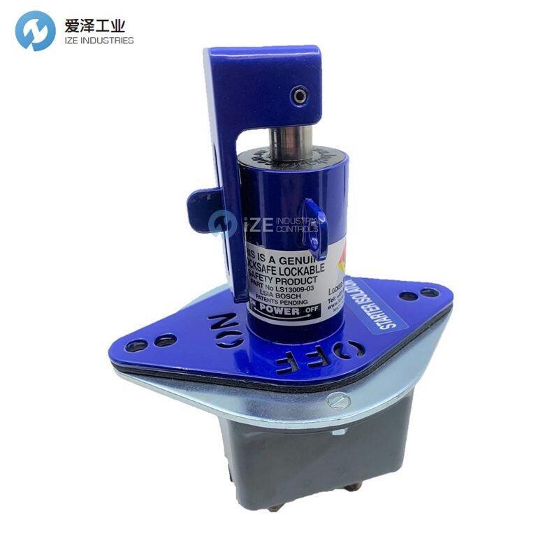 LOCK SAFE电池隔离器装置LS13009-03