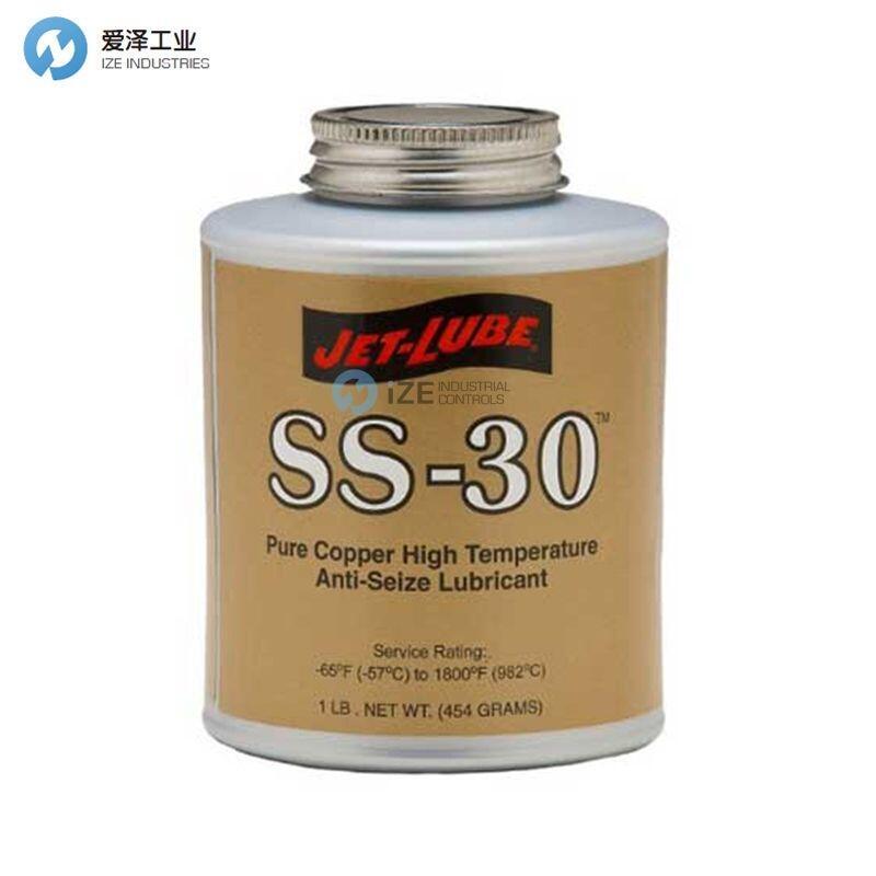 JETLUBE导电胶SS30
