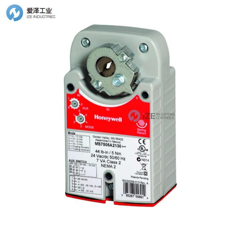 HONEYWELL执行器MS7505A2130