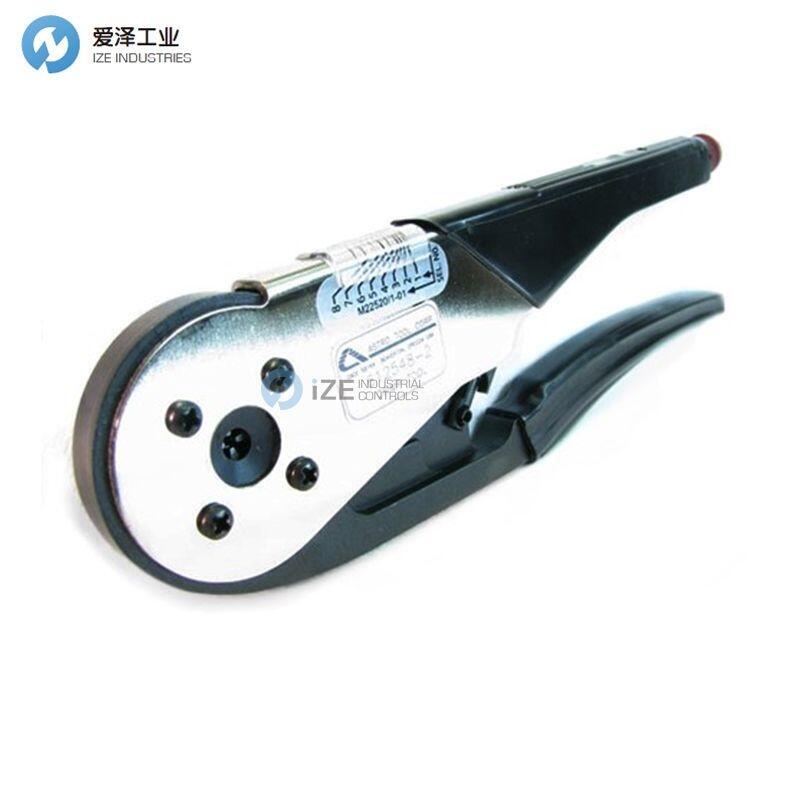 ASTRO压接工具612548-2