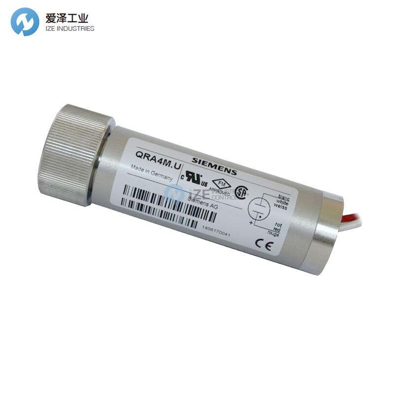 SIEMENS火焰检测器QRA4.U