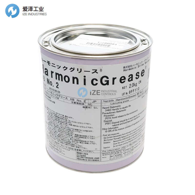 HARMONIC润滑脂4B NO.2