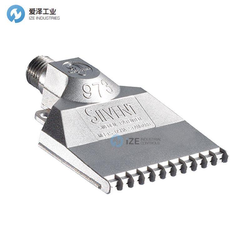 SILVENT喷嘴973