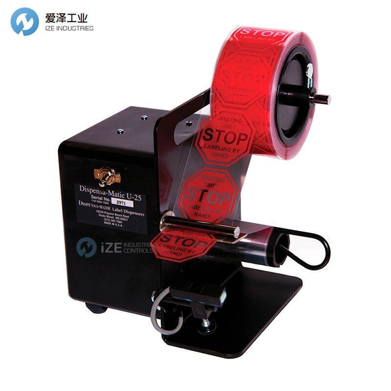 DISPEBSAMATIC标签分配器U-25