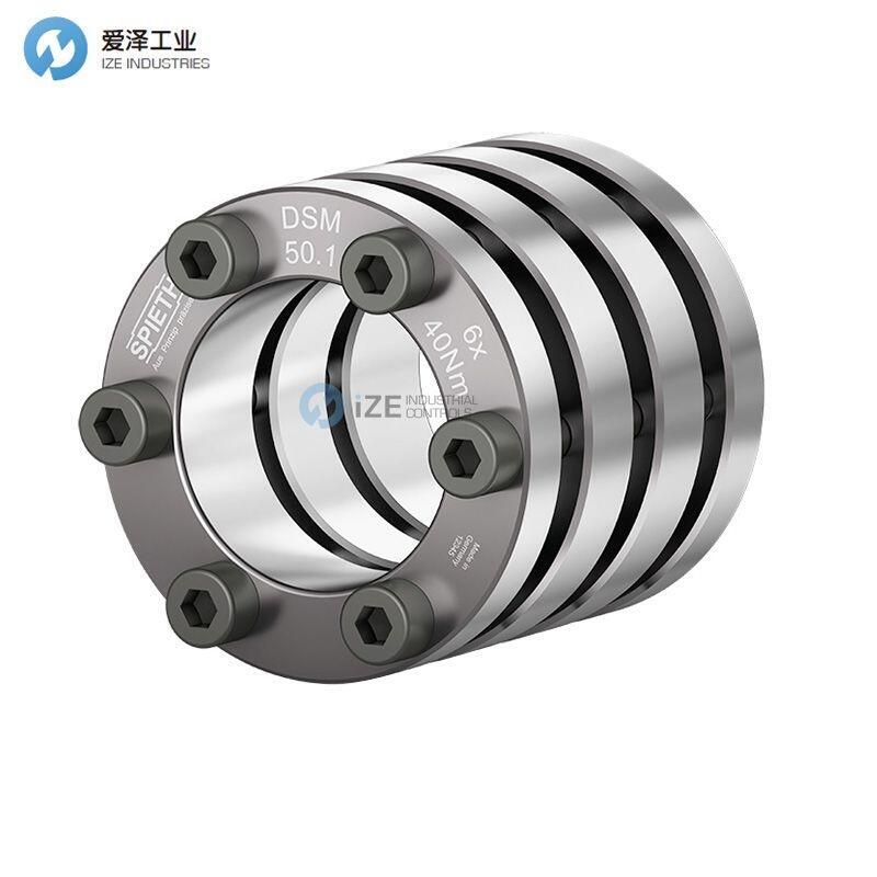 SPIETH夹紧套DSM24.2