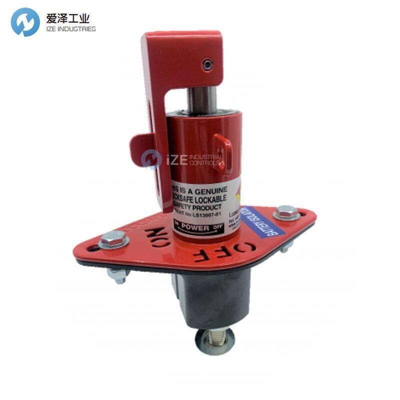 LOCK SAFE电池隔离器装置LS13007-01