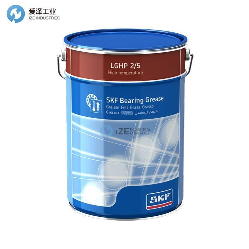 SKF润滑脂LGHP 2/5