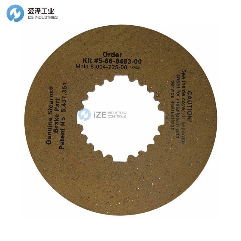 STEARNS刹车片5-66-8483-00