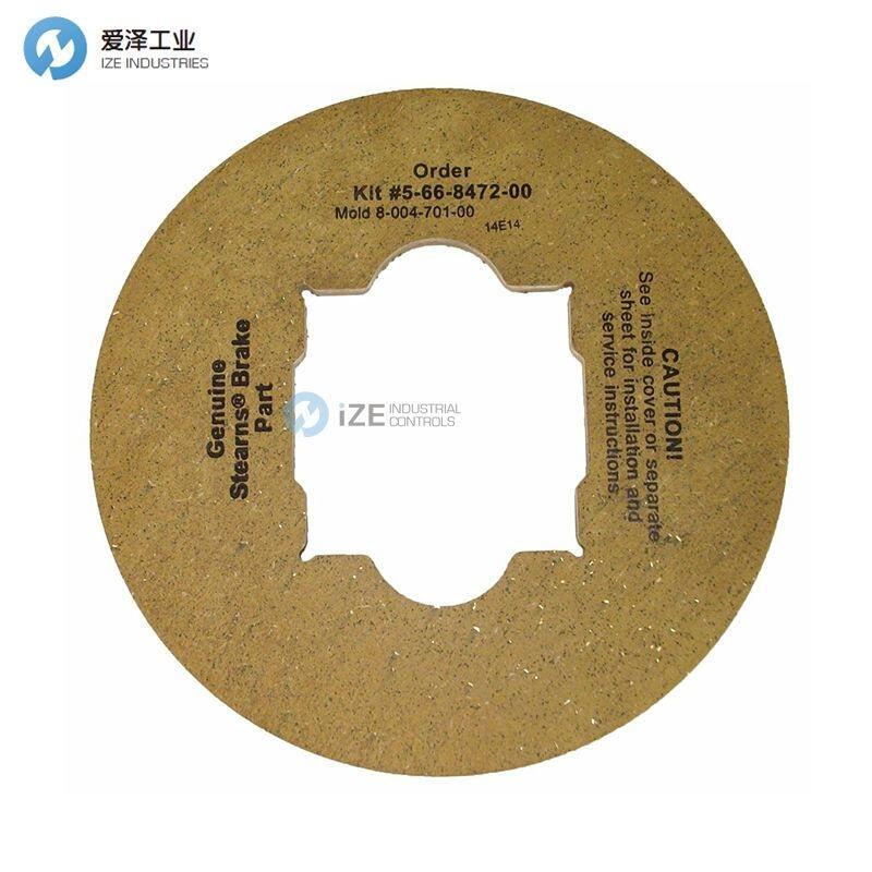 STEARNS摩擦盘5-66-8472-00