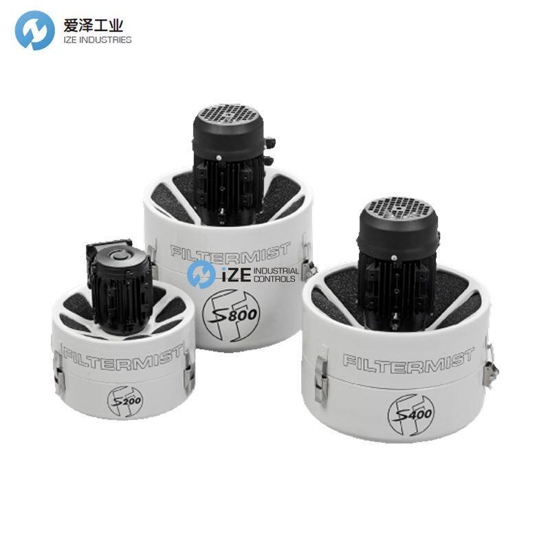 FILTERMIST油雾收集器S800