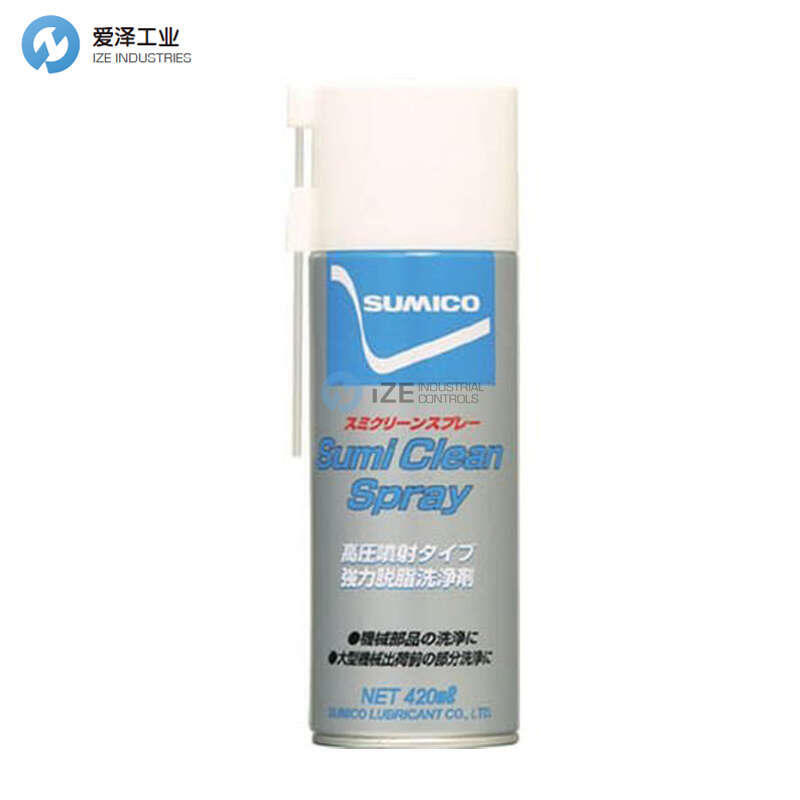 SUMICO清洗剂561936