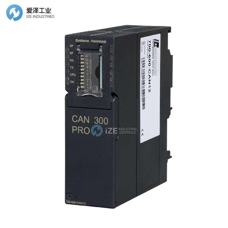 HELMHOLZ通信？700-600-CAN12